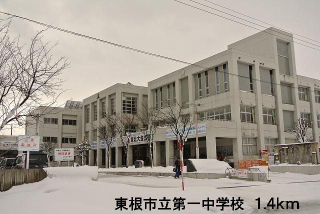 Junior high school. 1400m to municipal first junior high school (junior high school)