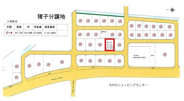 Compartment figure. Land price 9,724,000 yen, Land area 412.12 sq m