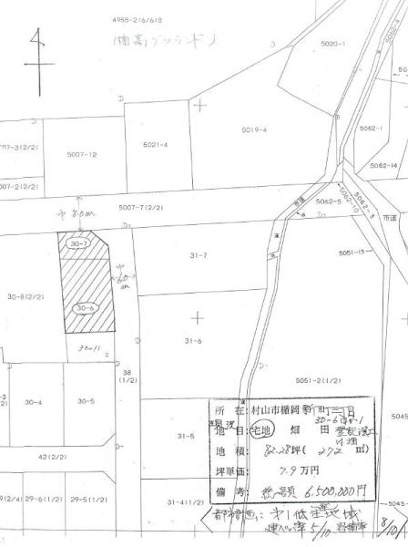 Compartment figure. Land price 6.5 million yen, Land area 272 sq m
