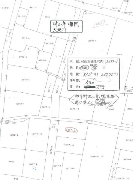 Compartment figure. Land price 5.3 million yen, Land area 267.94 sq m