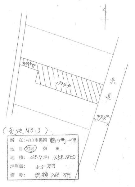Compartment figure. Land price 7.63 million yen, Land area 458.38 sq m
