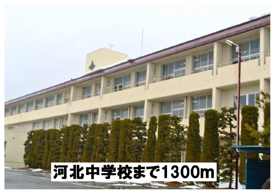 Junior high school. 1300m to Hebei junior high school (junior high school)