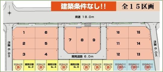 Compartment figure. Land price 11.2 million yen, Land area 205.2 sq m