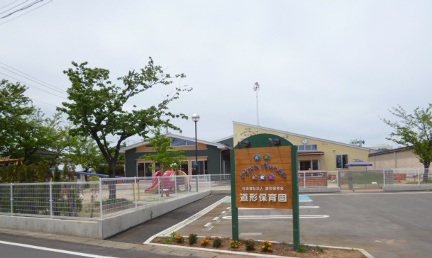 kindergarten ・ Nursery. Tract shape nursery school (kindergarten ・ 600m to the nursery)