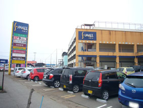 Shopping centre. S-MALL until the (shopping center) 1850m