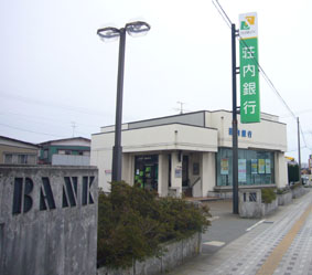 Bank. Shonai Bank new Hitoshi cho Branch (Bank) to 642m