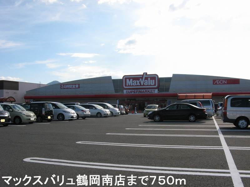 Supermarket. Maxvalu Tsuruoka south store up to (super) 750m