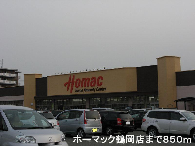Home center. Homac Corporation Tsuruoka store up (home improvement) 850m