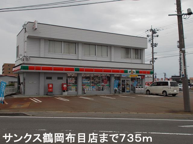 Convenience store. 735m until Thanksgiving Tsuruoka grain store (convenience store)