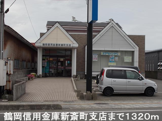 Bank. Tsuruokashin'yokinko new Hitoshi cho Branch (Bank) to 1320m