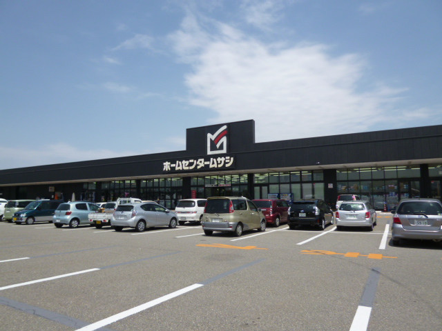 Home center. 1051m to home improvement Musashi Tsuruoka store (hardware store)