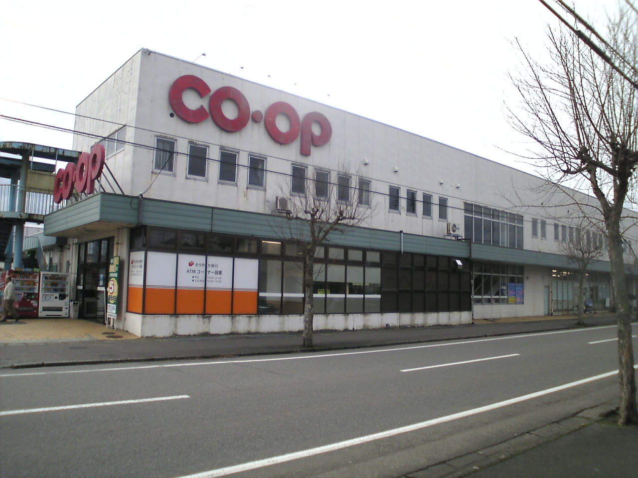 Supermarket. 80m until the Coop Sengoku-cho store (Super)