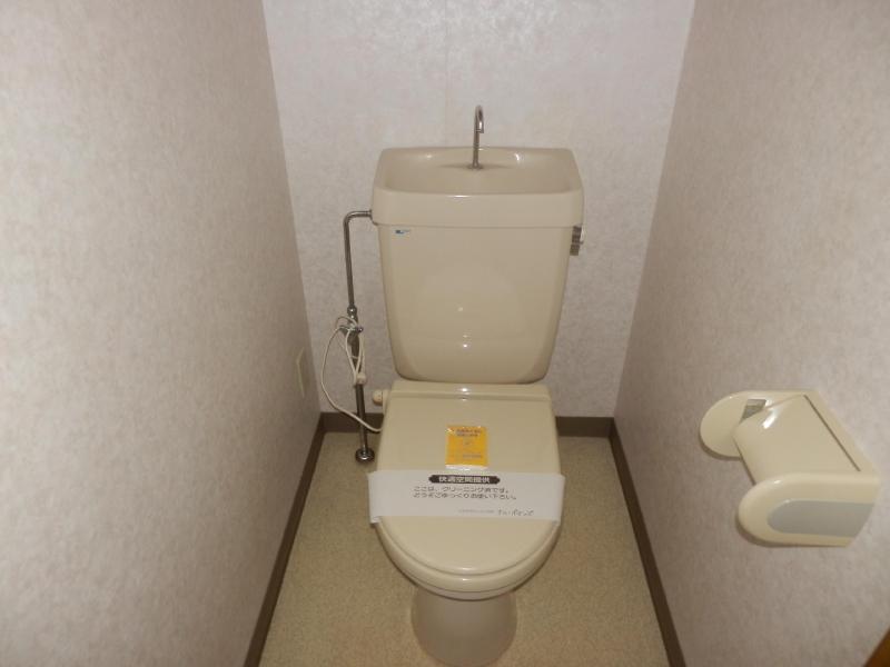 Toilet. With toilet hand washing facilities (* ^ o ^ *)