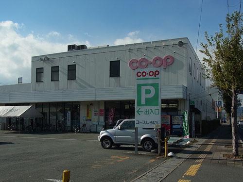 Supermarket. A 7-minute walk from the popular Coop Josai at 512m local to Cope Josai! 