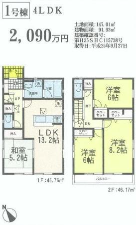Floor plan. 20,900,000 yen, 4LDK, Land area 147.01 sq m , Building area 91.93 sq m