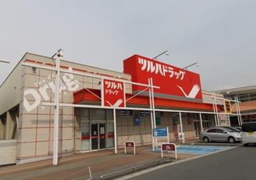Drug store. Tsuruha 2538m to drag Narusawa shop