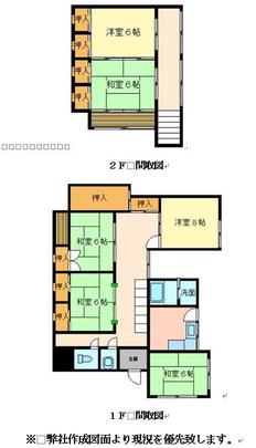 Floor plan. 9.8 million yen, 6DK, Land area 340.77 sq m , Building area 157.72 sq m