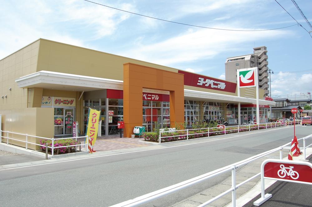 Supermarket. York-Benimaru 1180m to Yamagata Fukamachi shop