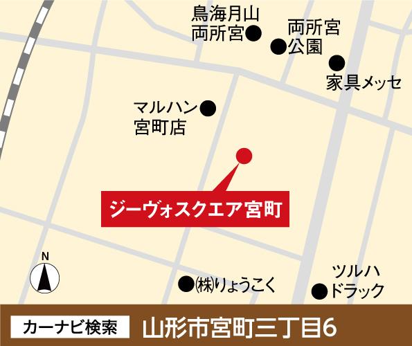 Local guide map.  ※ Near the guide map   ※ Please enter the "Yamagata Shimiya cho Sanchome 6" Arriving in the car navigation system