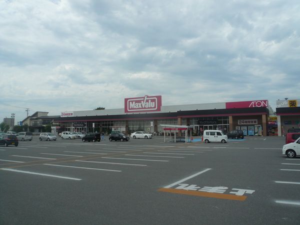 Shopping centre. 1251m until the ion Town Yonezawa (shopping center)