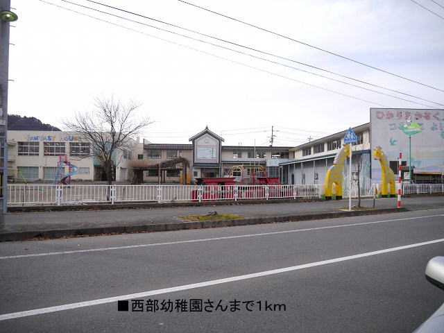 kindergarten ・ Nursery. Western kindergarten (kindergarten ・ 1000m to the nursery)