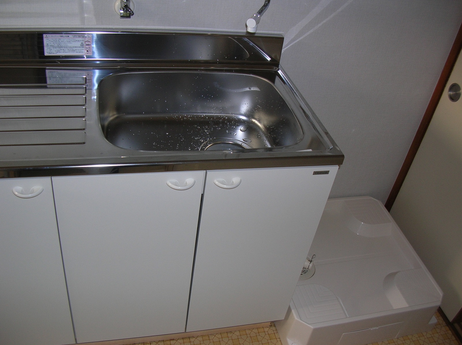Other Equipment. Laundry Area