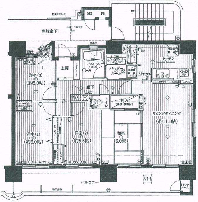 Floor plan. 4LDK, Price 18,800,000 yen, Occupied area 85.08 sq m , Balcony area 18.11 sq m floor plan