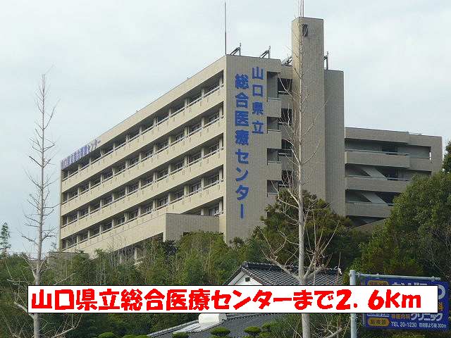 Hospital. 2600m to Yamaguchi Prefectural General Medical Center (hospital)