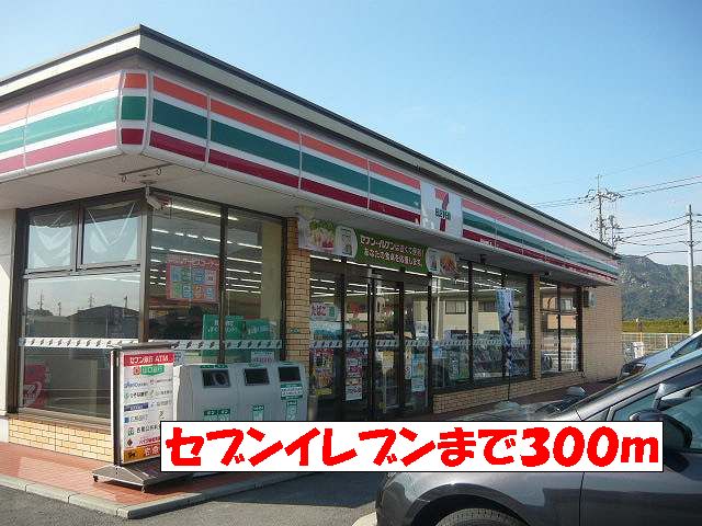 Convenience store. 300m to Seven-Eleven (convenience store)