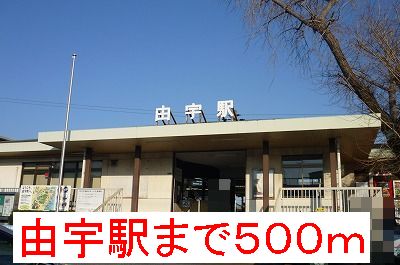 Other. 500m to Yu Station (Other)