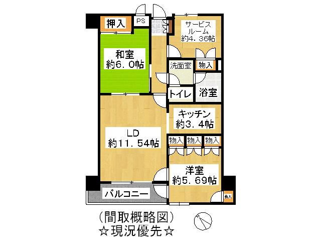 Floor plan. 2LDK + S (storeroom), Price 10.8 million yen, Occupied area 69.83 sq m , Balcony area 5.3 sq m