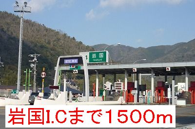 Other. 1500m to Iwakuni I.C (Other)