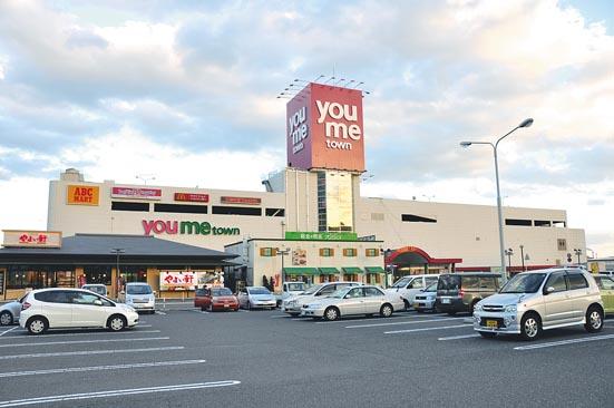 Supermarket. Yumetaun to Otake 5500m