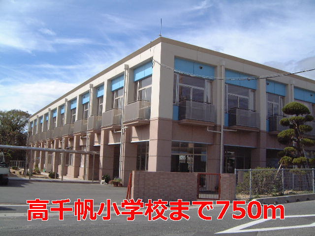 Primary school. Chiho Ko up to elementary school (elementary school) 750m