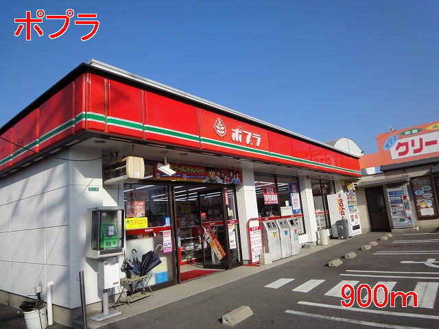 Convenience store. 900m to poplar (convenience store)