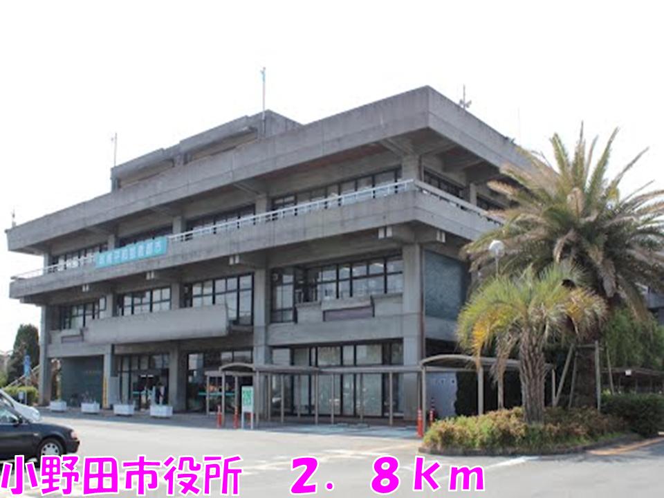 Government office. Onoda 2800m up to City Hall (government office)
