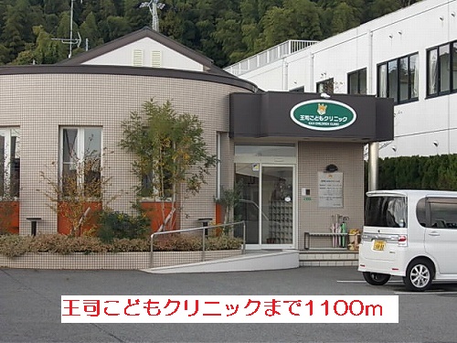 Hospital. OTsukasa Children's clinic (hospital) to 1100m