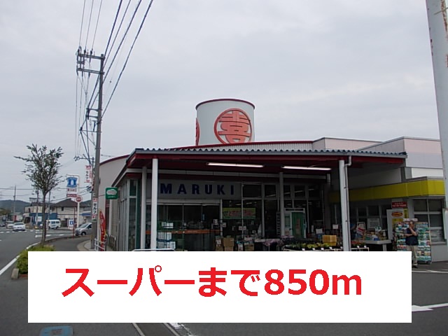 Supermarket. Marquis Katachiyama store up to (super) 850m