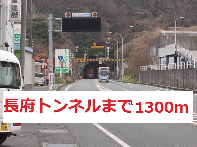 Other. Chofu 1300m to the tunnel (Other)