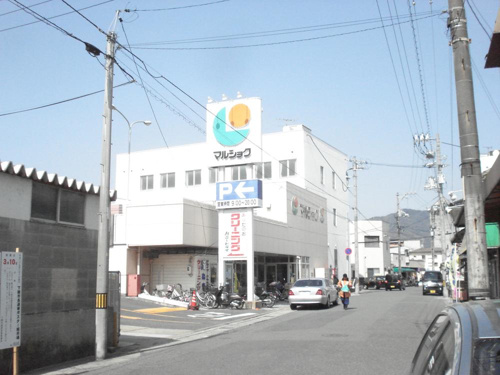 Shopping centre. Marushoku 770m shopping convenient to length Prefecture