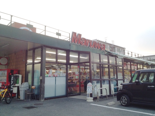 Supermarket. Maruwa Ayaragi store up to (super) 1317m