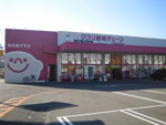 Dorakkusutoa. Medicine Iwasaki chain Shimonoseki Yasuoka shop 864m until (drugstore)