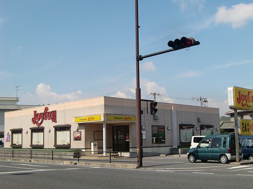 restaurant. 663m until Joyful Ayaragi store (restaurant)