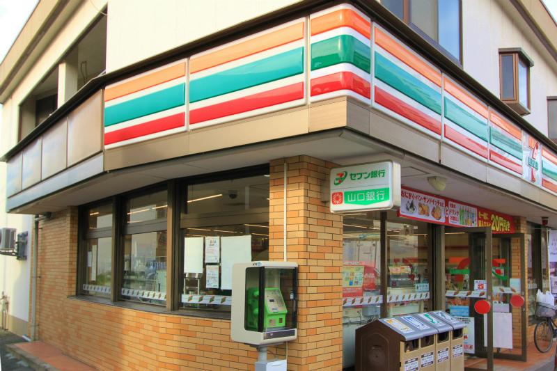 Convenience store. 260m to Seven-Eleven Shimonoseki Uedanaka shop