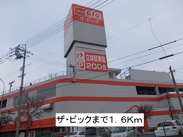 Shopping centre. The ・ 1600m to Big (shopping center)