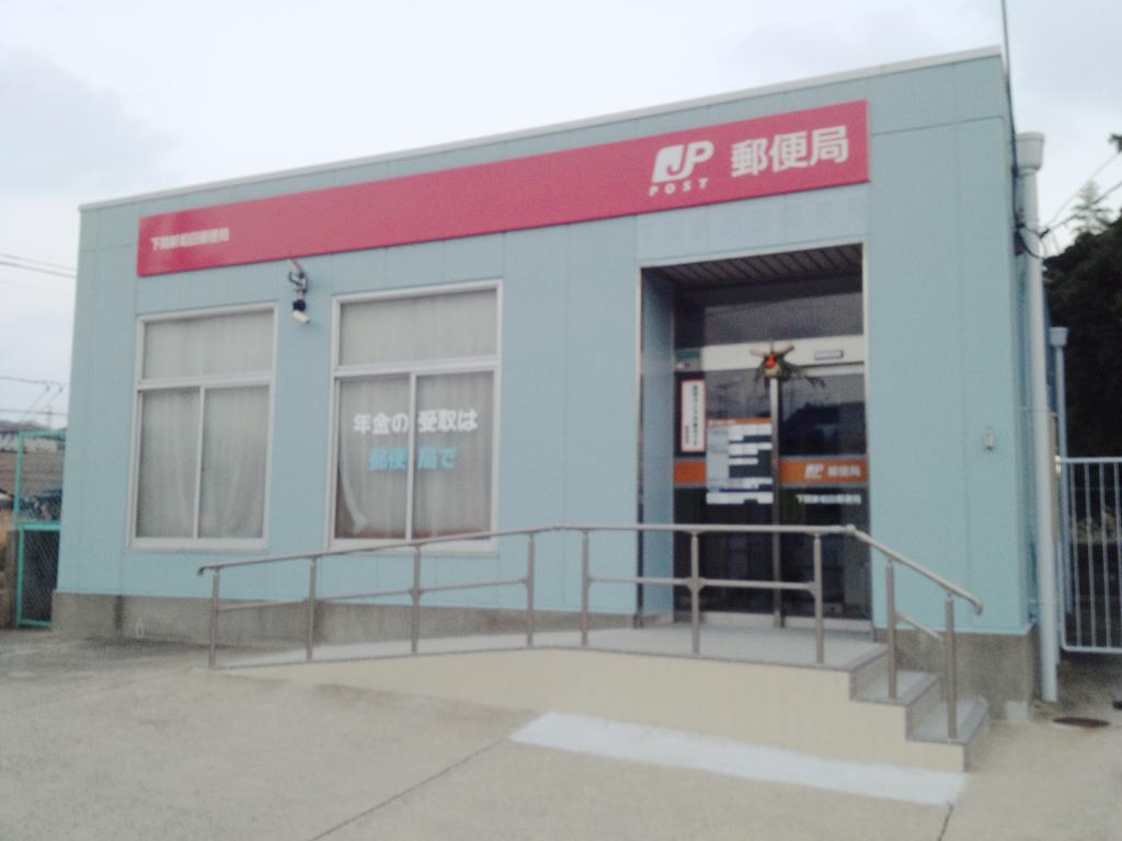 post office. 256m to Shimonoseki new Akada post office (post office)