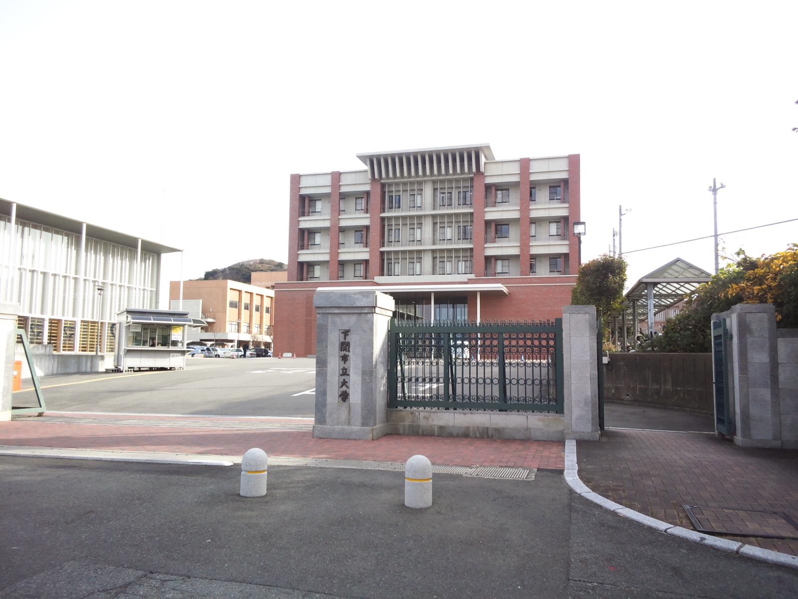 University ・ Junior college. Shimonoseki City University (University of ・ 1811m up to junior college)