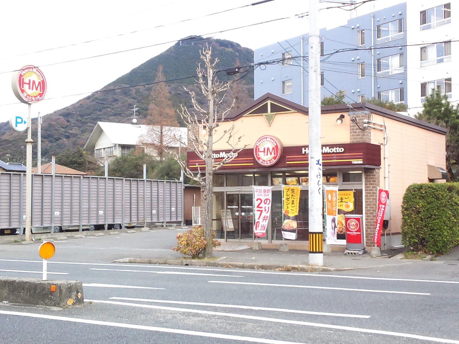 restaurant. Hot 1560m more to Shimonoseki Akine store (restaurant)