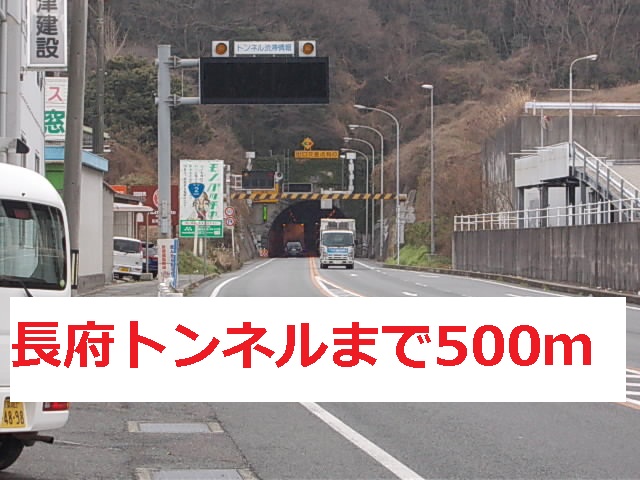 Other. Chofu to the tunnel (other) 500m