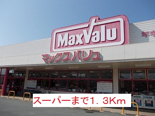 Supermarket. Maxvalu until the (super) 1300m